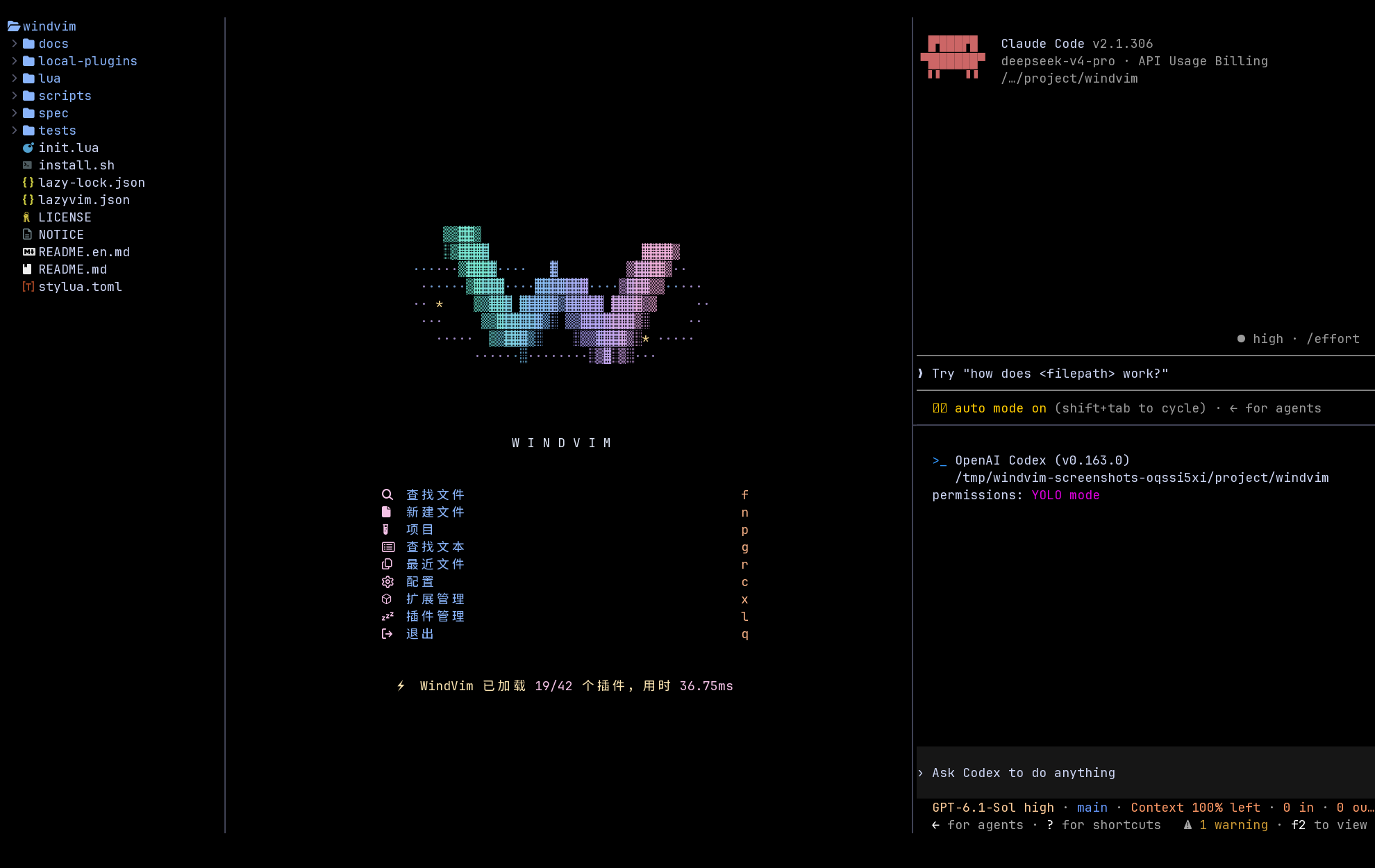 WindVim 右侧堆叠 Claude Code 与 Codex 面板