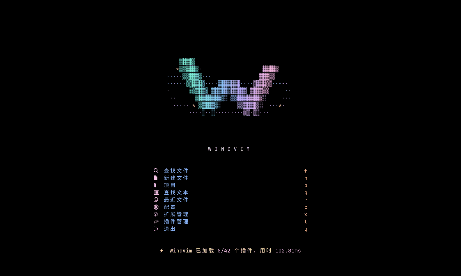 WindVim 动态启动页