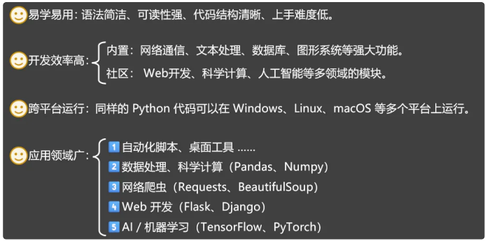 image-20251204162345136