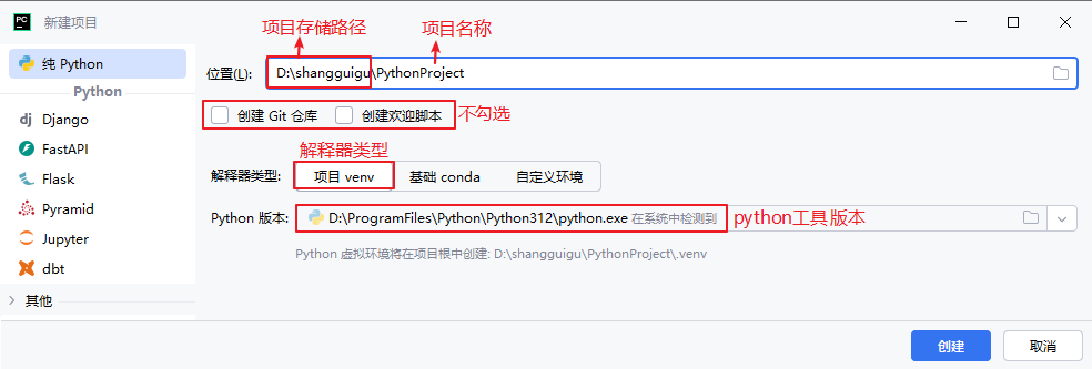 image-20251205200018965