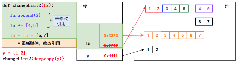 image-20260225171250420
