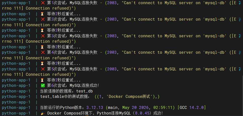 image-20260522102701710